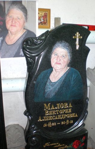 granitkursk_cvetnoi_portret_malova